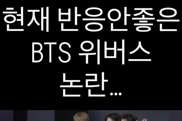 Jin’s Weverse vibe is shifting: What’s the unusual atmosphere?
