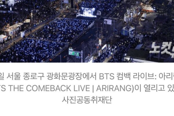 방탄보유국 2026: 데이터로 증명하는 리빙 레전드의 가치