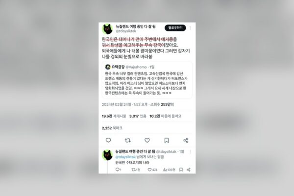 전 국민이 예언가? 🔮 태몽 때문에 난리 난 K-트렌드 (feat. 아이돌 레전드 태몽)