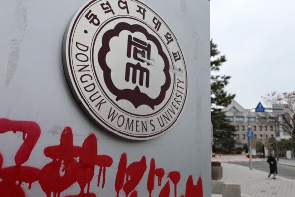 Dongduk Women’s Uni Crisis: Co-ed Rumors Scare Off Students