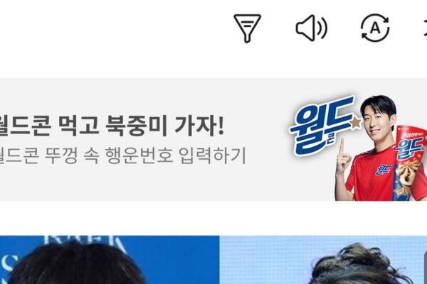 성시경도 울컥한 장원영의 ‘건강한 아름다움’, 이제는 마른 것보다 생기가 대세!