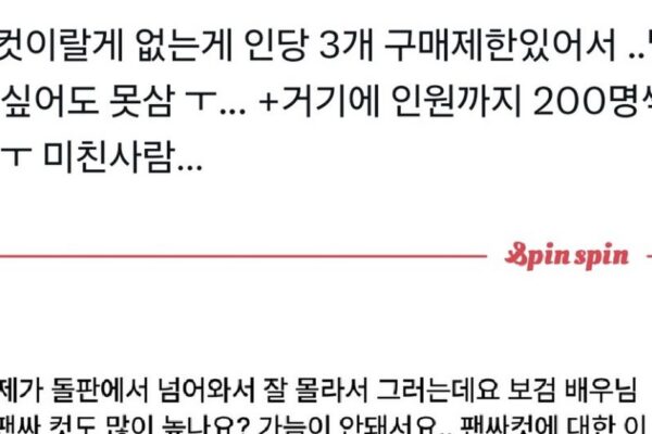 Park Bo-gum’s Fan Sign Rule is a Total Game Changer 😱