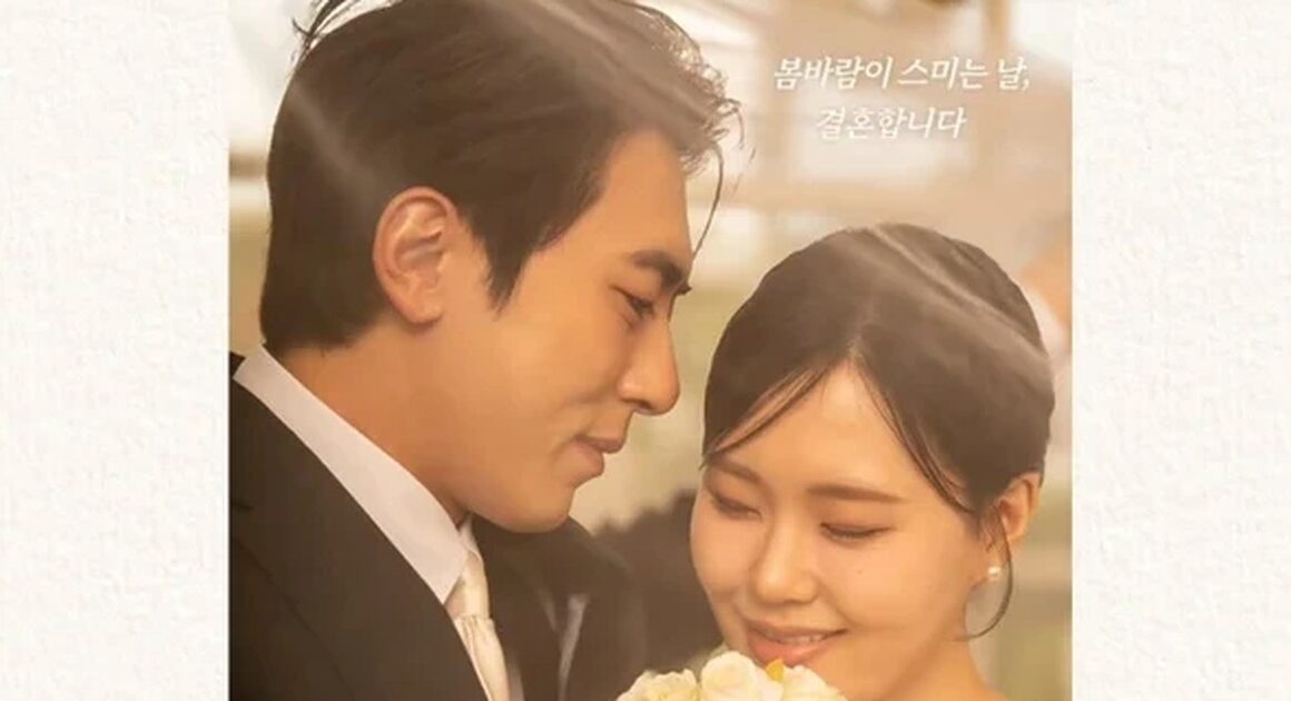 Shortbox Wedding or April Fools? Kim Won-hun & Um Ji-yoon