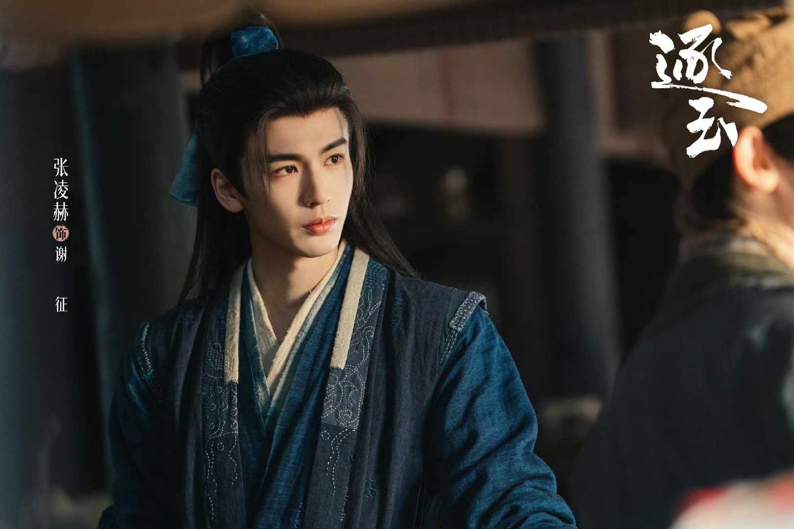 中国ドラマ『玉を찾아서』の女性主人公の衣装に施された白い同情の襟元