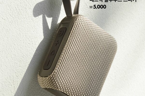 Daiso March 2026: K-Beauty Treasures and Gadgets for Under $5