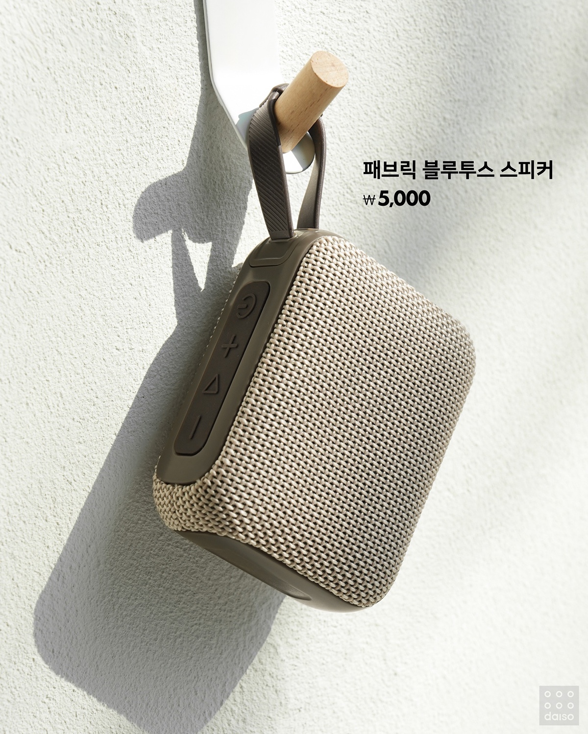 Daiso DIY chenille flower making kits for tulips, gerberas, puff flowers, and hyacinths