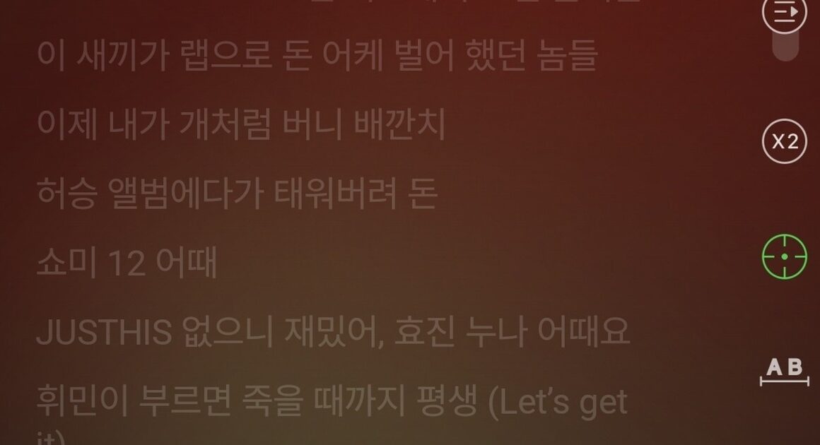 저스디스의 ‘지독한 짝사랑’? 우간다 간 찬혁 붙잡고 혼자 싸우는 중