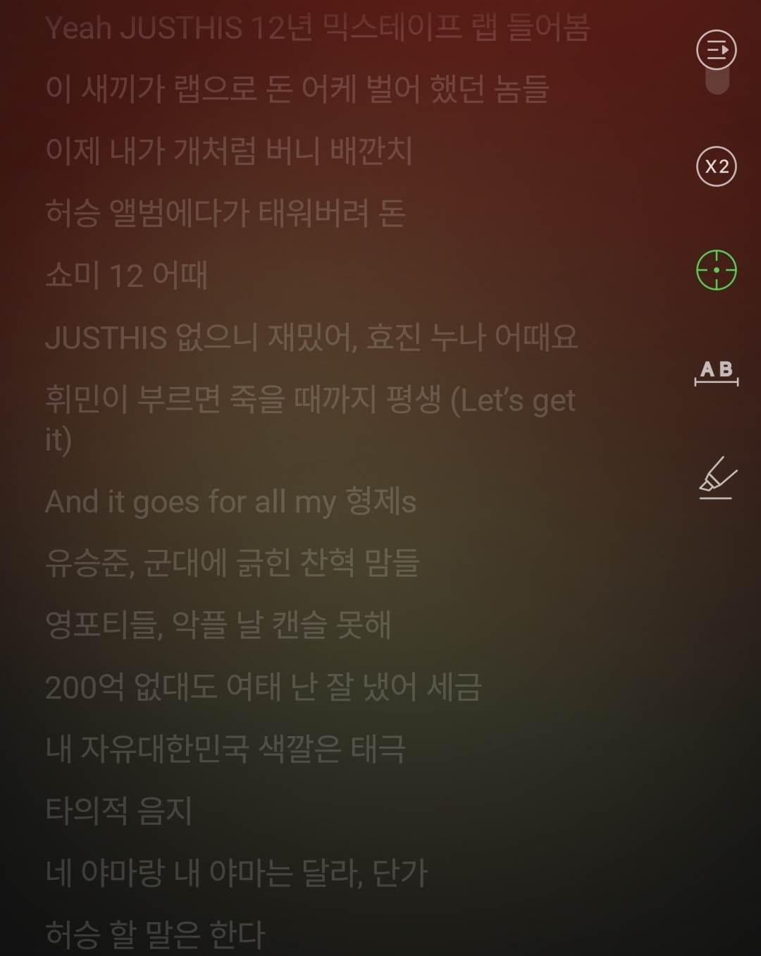 더쿠 커뮤니티에 올라온 저스디스의 이찬혁 저격 관련 게시물 캡처본. 조회수와 댓글수가 폭발적인 반응을 보여준다.