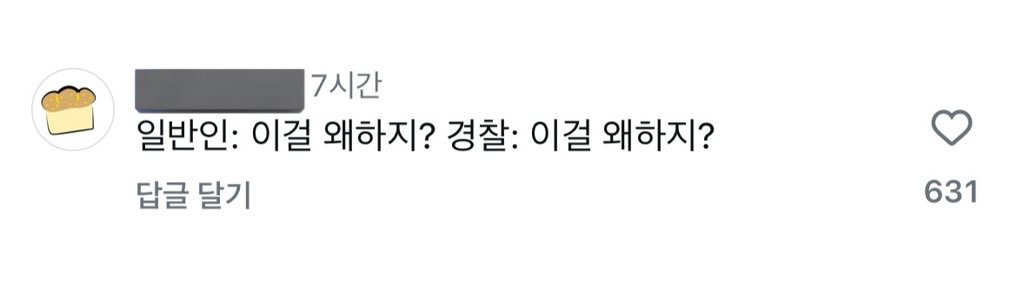 A viral screenshot from a YouTuber's reel showing the intense security line and crowd at the BTS Gwanghwamun event.