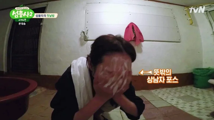 이연희의 투명한 민낯 근접 샷