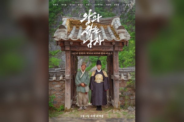 ‘왕과 함께 사는 남자’ 현상 : 1200만