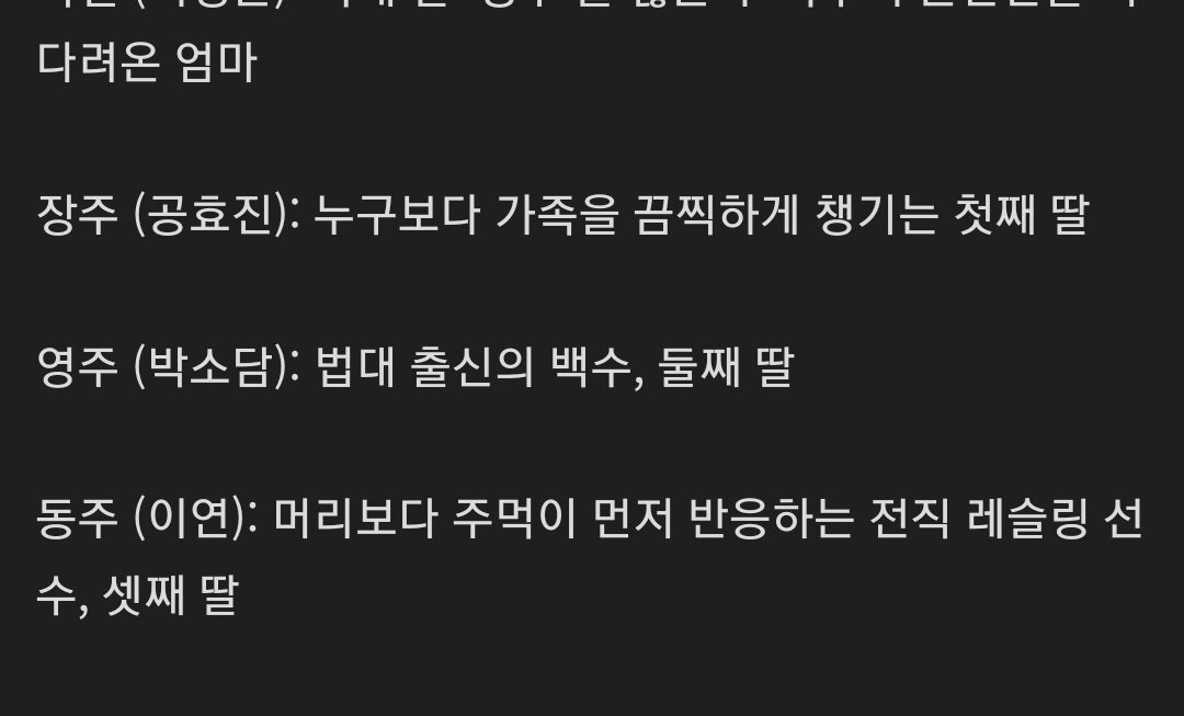 2026년 K-Movie 시계 목록: 놓칠 수 없는 한국 영화