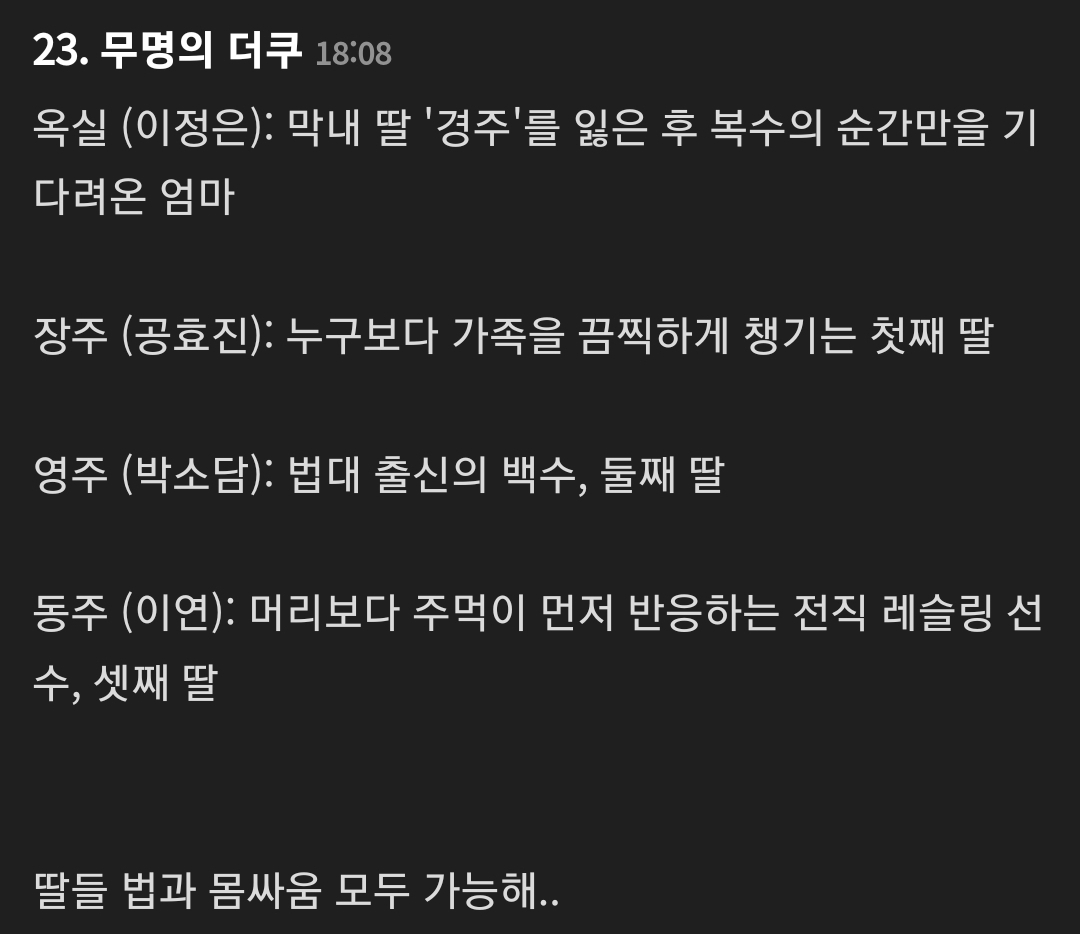 A dramatic shot of a figure standing against a vast, desolate landscape, evoking a sense of historical epic.