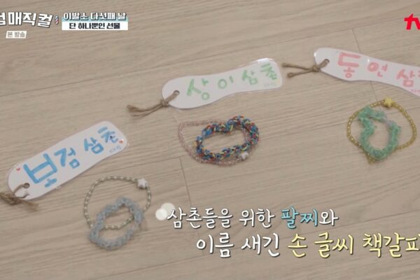 Park Bo-gum’s Salon Debut? The Viral Haircut Scene We Needed