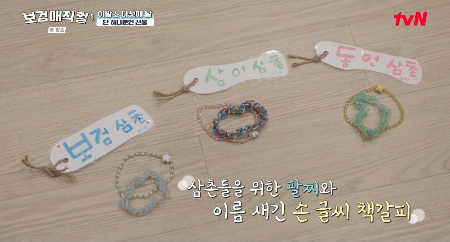 Park Bo-gum carefully styling a young fan's hair behind the scenes