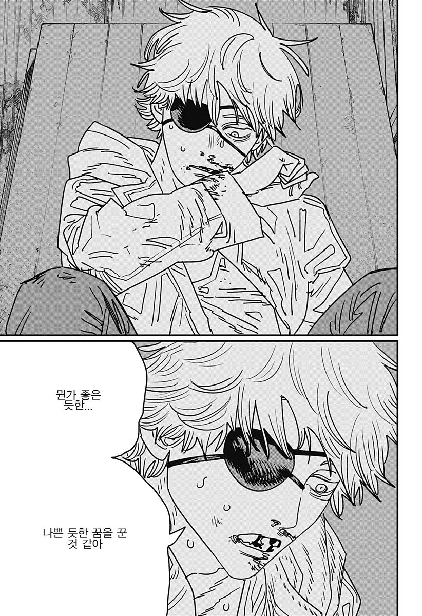 Captura del polémico final de Chainsaw Man donde se sugiere que los eventos fueron irreales