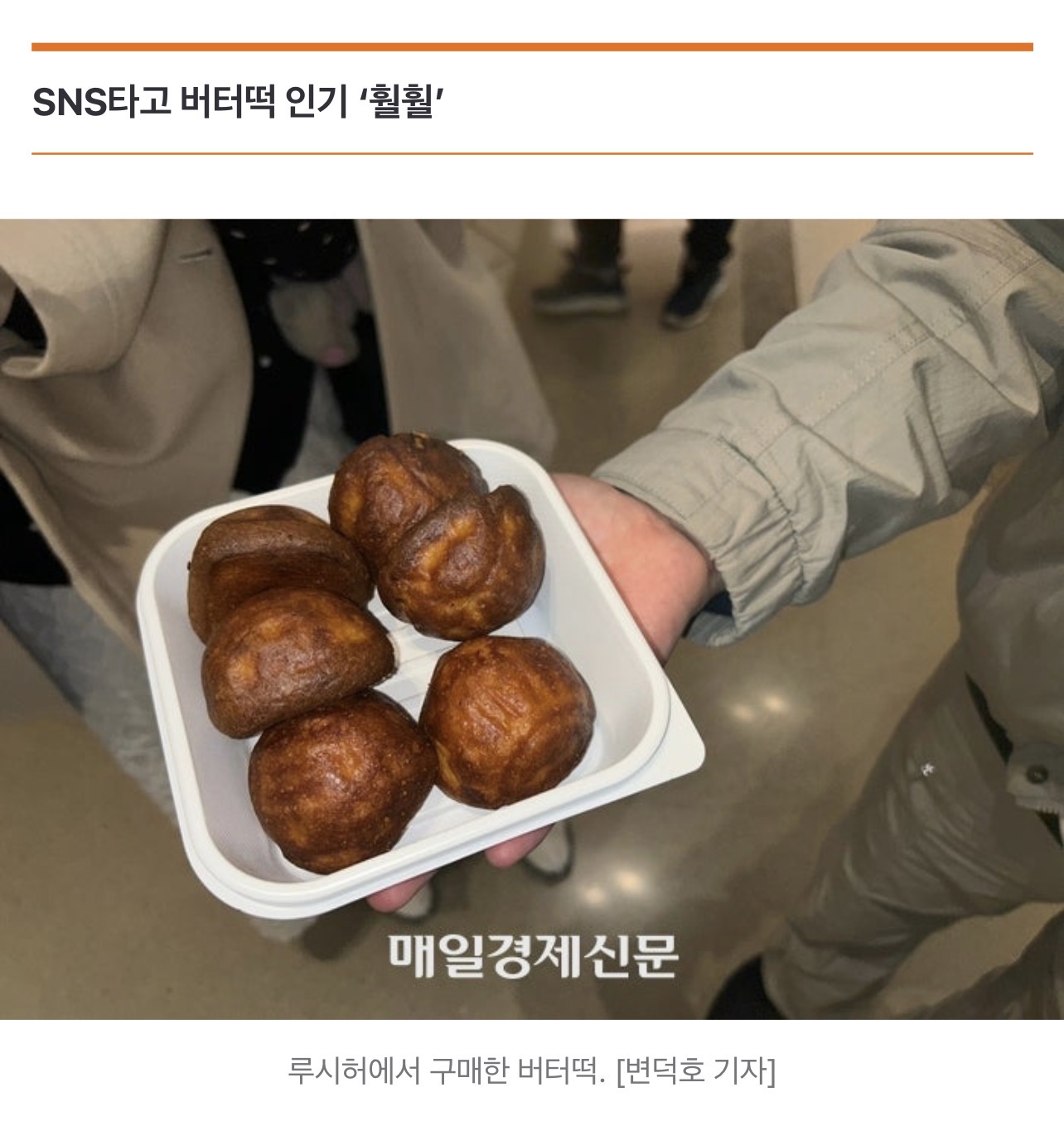 Trays of freshly baked butter rice cakes in a bakery setting, showcasing the volume and popularity of the item.