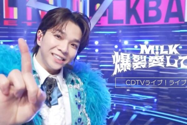 El grupo japonés que parece K-Pop y es viral hoy 😱