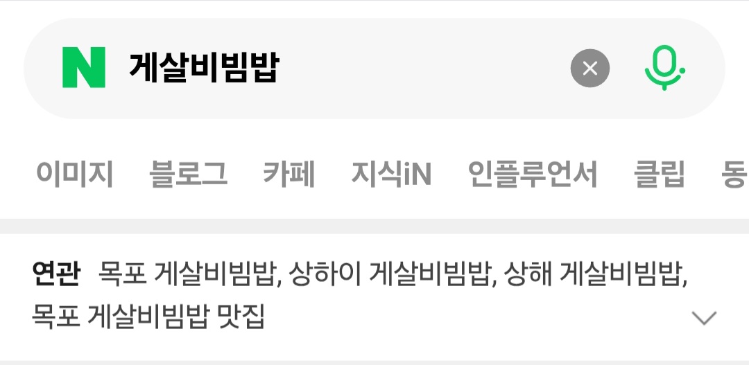 木浦の名物、真っ赤なヤンニョムに漬かったカニの身が食欲をそそる様子。これぞ究極の飯泥棒！