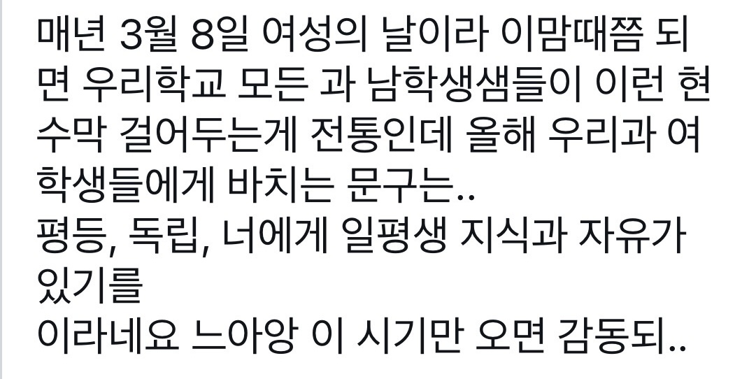 다채로운 색상의 옷을 입은 여성들이 활짝 웃으며 함께 행진하는 모습