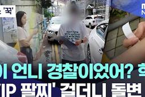 The 1.6M Won Barrier: Seventeen’s Ticket Scalping Crisis