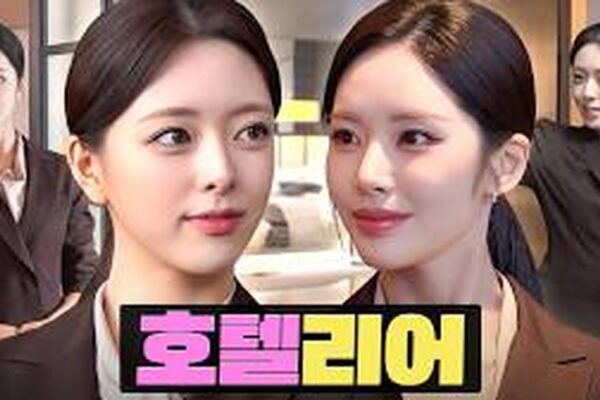 Checking In: Yuna and Jiwon’s 5-Star Hotel Reality Check
