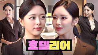 ITZY Yuna and fromis_9 Jiwon standing in the Walkerhill Hotel lobby during their Workdol filming.