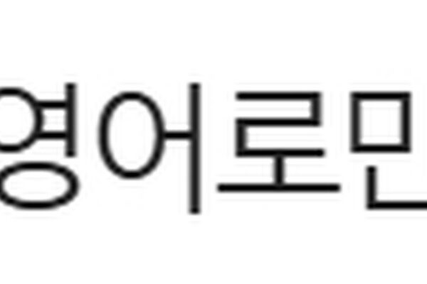 K-Pop’s English Pivot: Data Behind the Lyric Divide