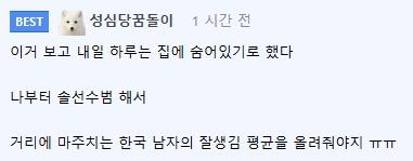 Close-up of the intense media and fan presence at the airport showing the scale of the BTS arrival