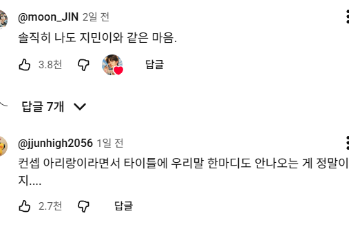 부드러운 카리스마가 느껴지는 지민의 Swim 공식 포토