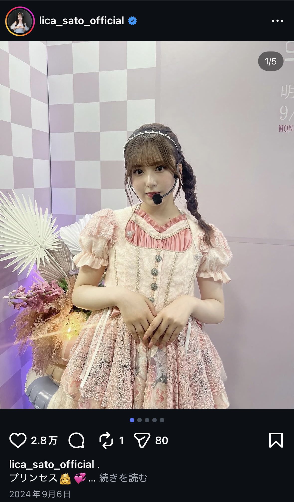 A screenshot of the Weverse interface where an idol is seen communicating directly with fans to clarify her position.