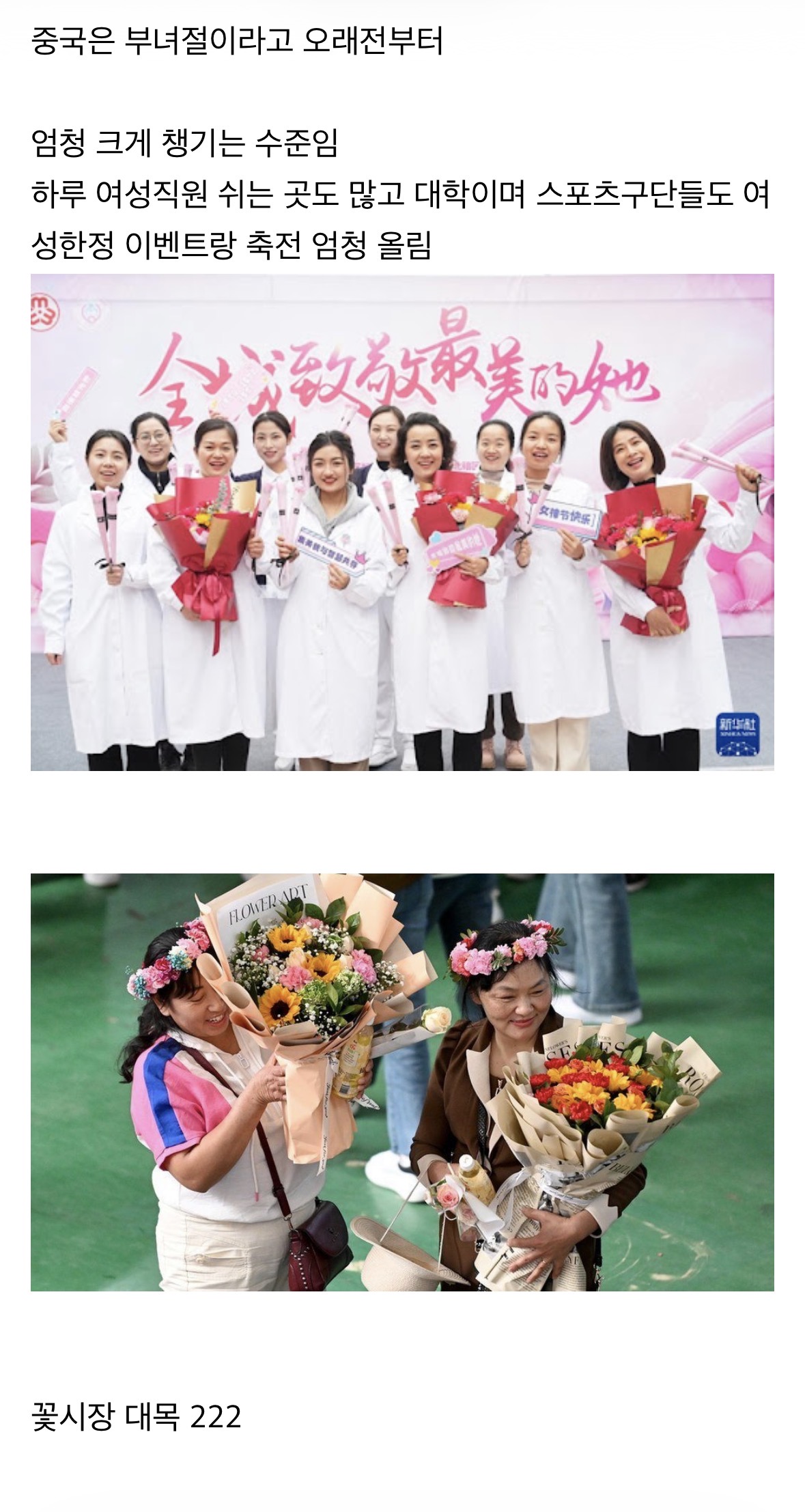 세계 여성의 날을 상징하는 보라색 리본과 꽃다발 이미지