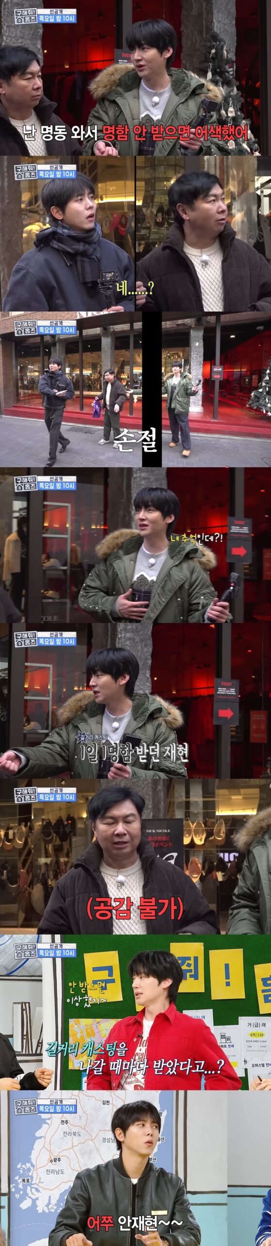 Legendary pre-debut vibes of actor Ahn Jae-hyun looking like a literal vampire prince