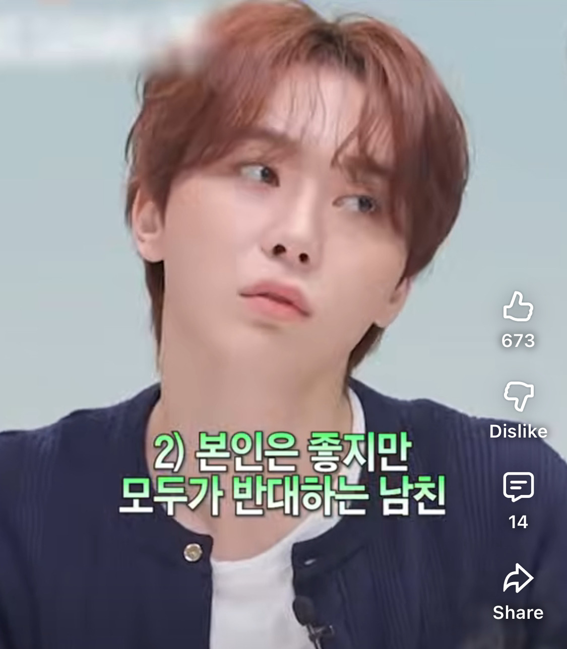 Seungkwan explicando su detallada visión del romance mientras Young-ji lo mira incrédula