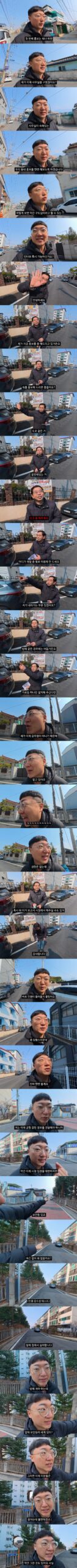 Chungju-man looking deadpan at the camera in his signature viral video style