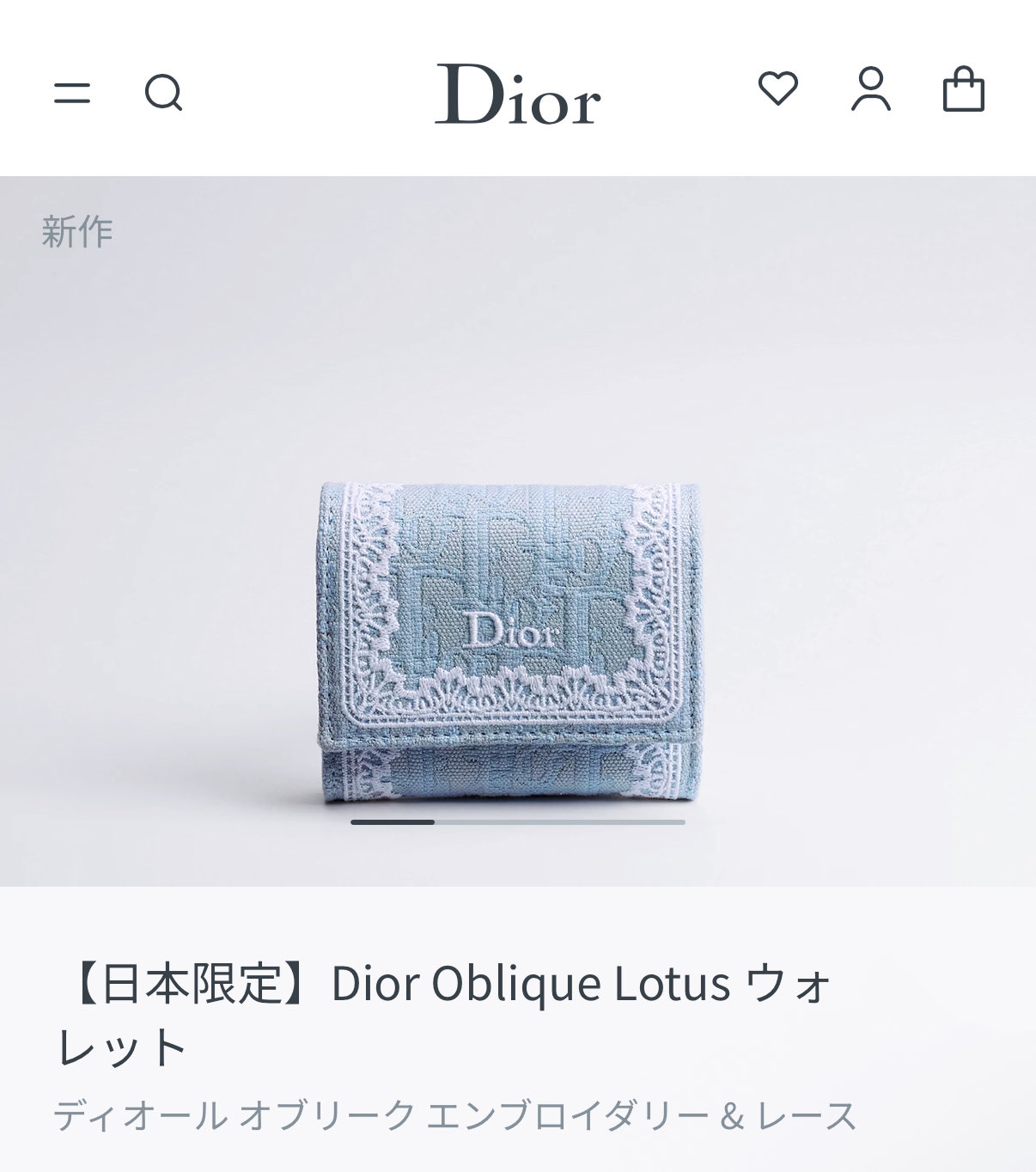 Close-up of the Dior Japan exclusive mini wallet in a light pastel color, showing the cannage quilting and CD charm.