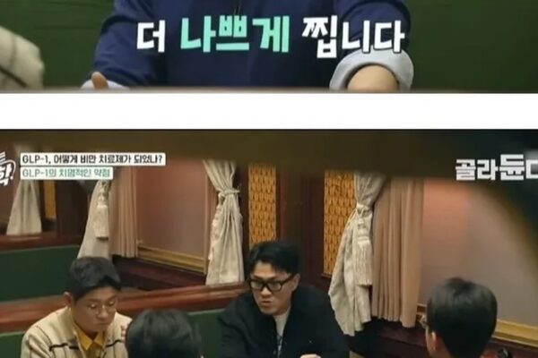 위고비의 배신? 살 빠지는 주사 끊으면 ‘요요’ 오는 과학적 이유