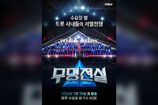 El giro del trote de Changmin a las 2 am me está enviando 😱