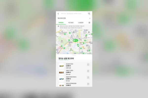 BTS Kimbap Fail: 195 Leftovers at Gwanghwamun CU 😭