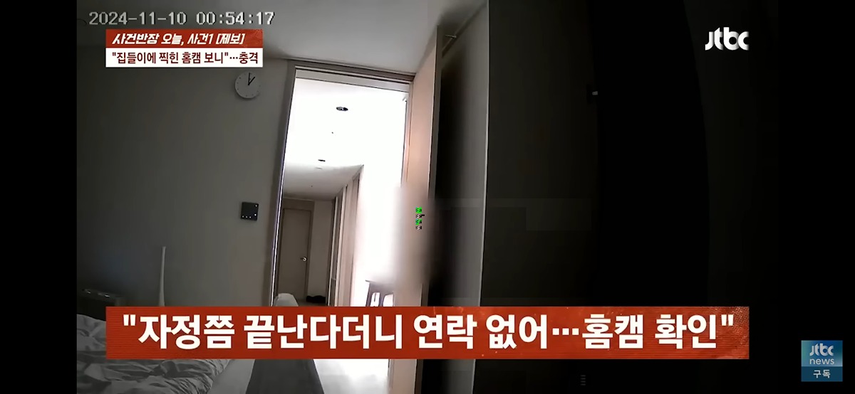 A screenshot of the YouTube video at the center of the controversy, highlighting the specific timestamps.