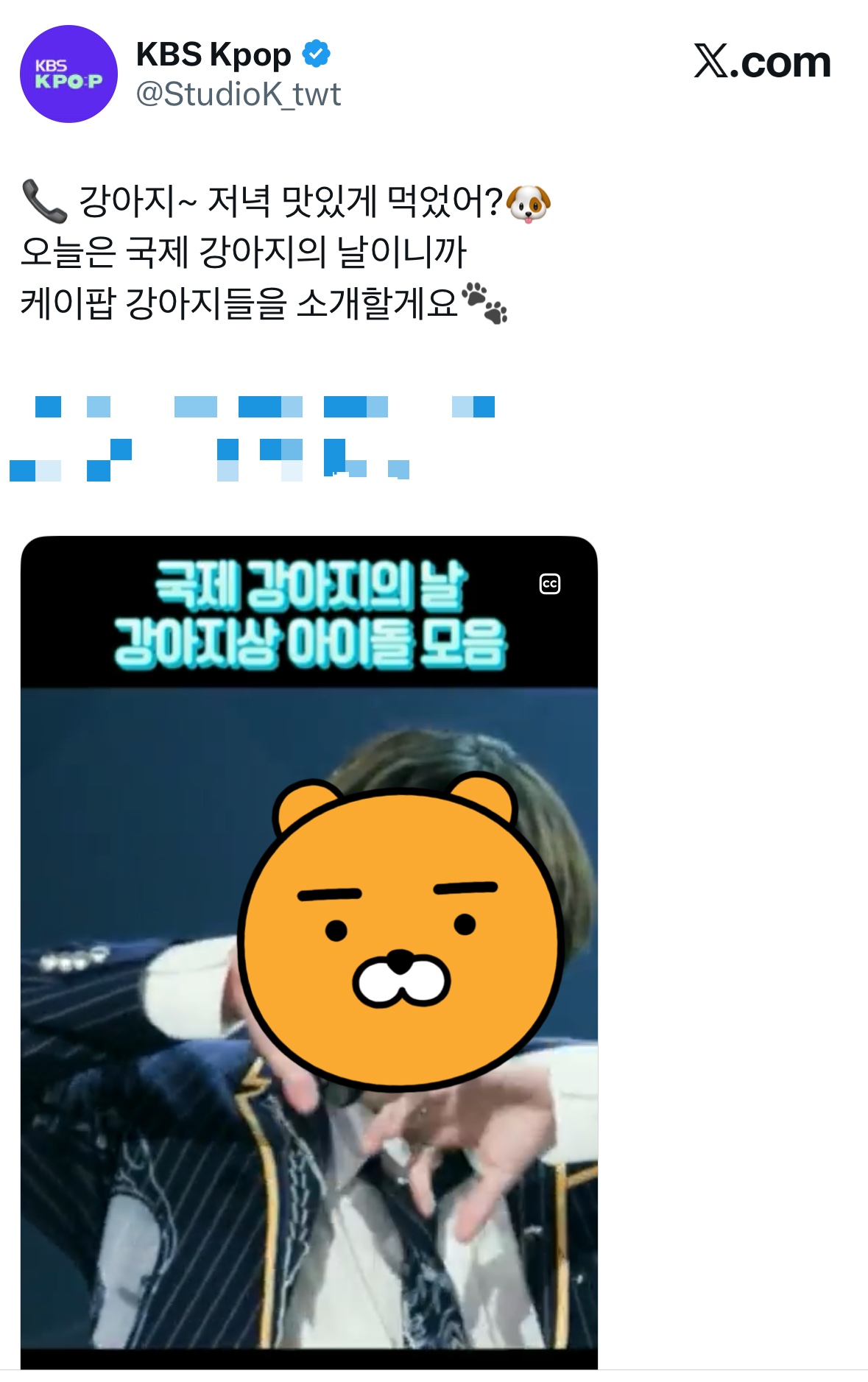 K-POPアイドルとファンの関係性を示すイラスト。ファンがアイドルを熱心に応援している様子。