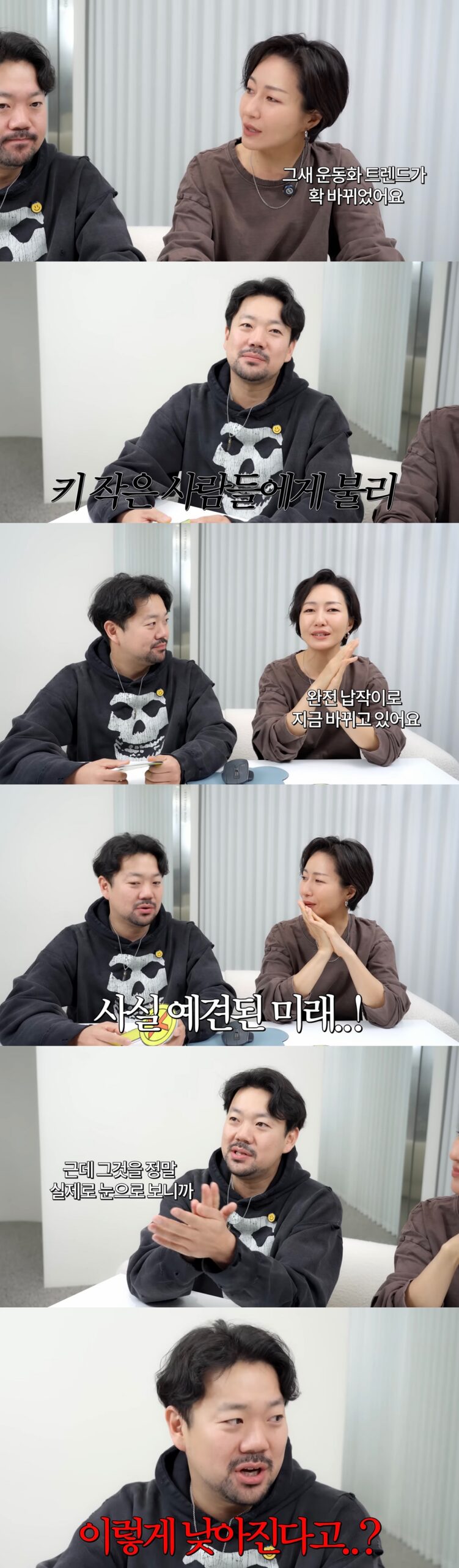 A collection of slim, low-profile sneakers trending in Seoul for 2026 showing thin soles and sleek designs.