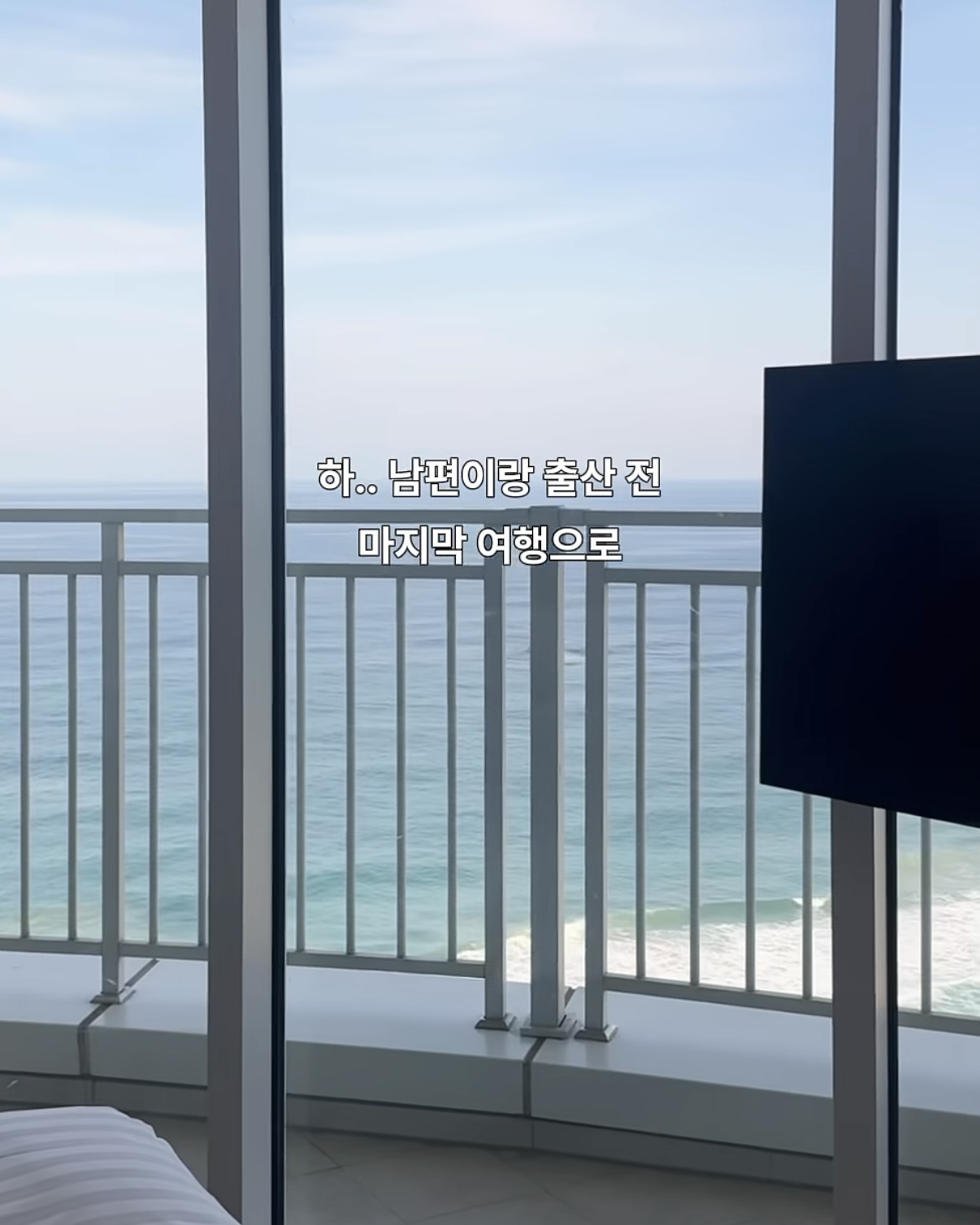 Close-up of the receipt and the drink in question at the luxury hotel