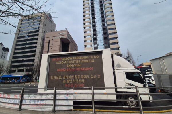 HYBEに20台のトラック： ヒスンをめぐる混乱は本物です 😱