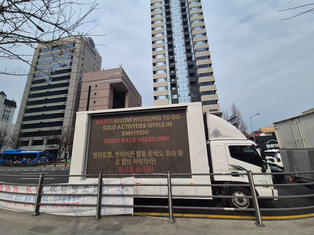 HYBE本社前に並ぶ20台もの抗議トラック。夜の龍山が騒然としている様子