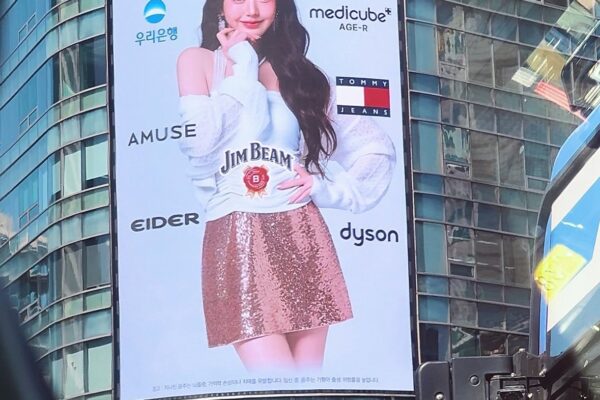 IVE’s Jang Wonyoung: His Multi-Brand ETF Announcement Drives Korea Crazy