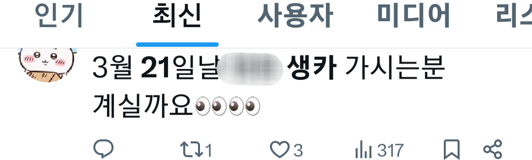 An aesthetic interior of a K-pop birthday cafe featuring elaborate decorations, idol banners, and themed merchandise displays.