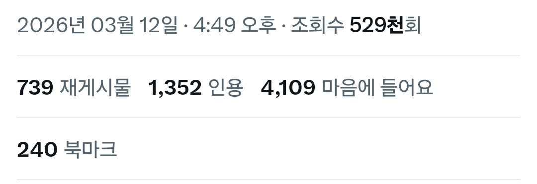 A close-up of Hyundai Card's new design, highlighting its glossy texture and aggressive graphic treatment.