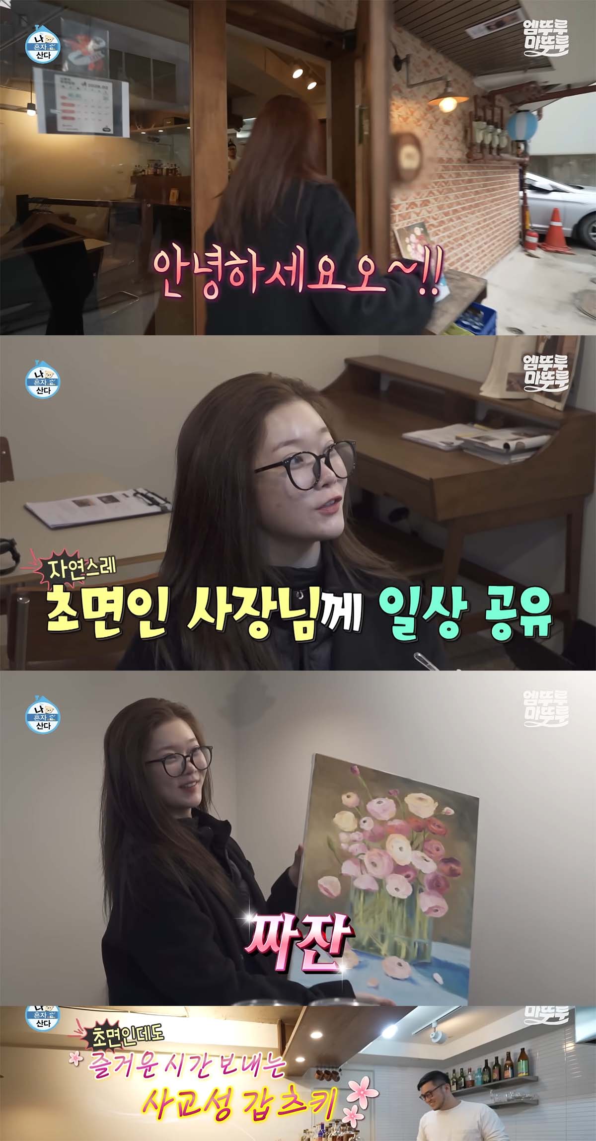 Tsuki reacting to her cooking disaster with the most relatable facial expression.