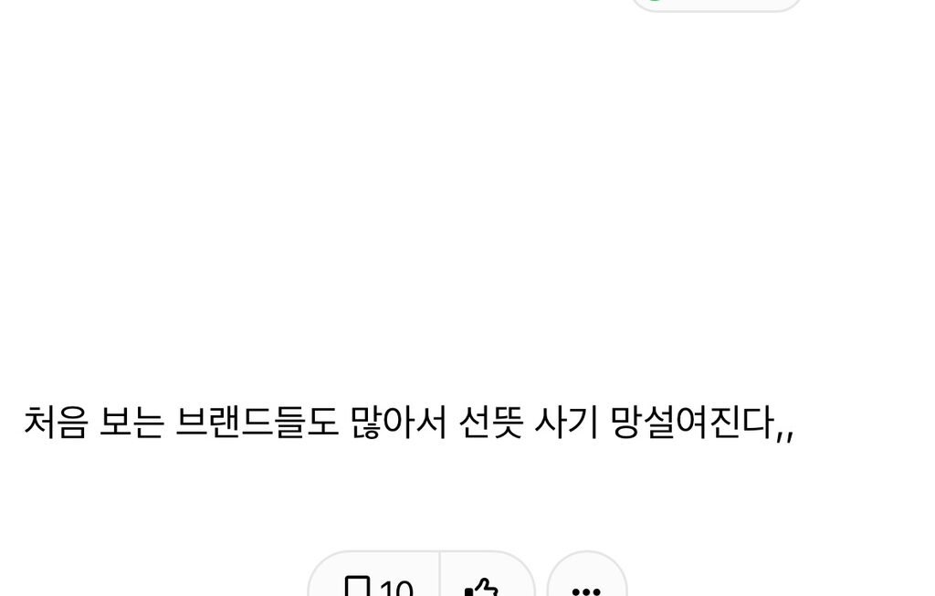 Daiso vs. Olive Young: Budget or Branded K-Beauty Basics?